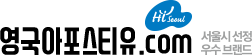 영국아포스티유.com